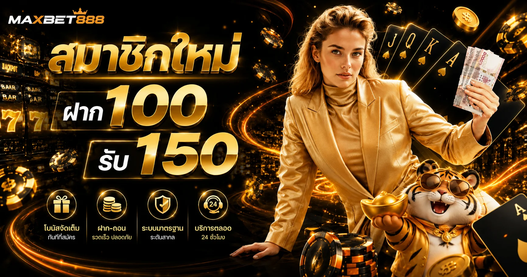 แบนเนอร์สมัครและจัดการบัญชี MAXBET888 โทนดำส้ม
